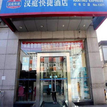 Hanting Express Beijing Dengshikou Exterior photo